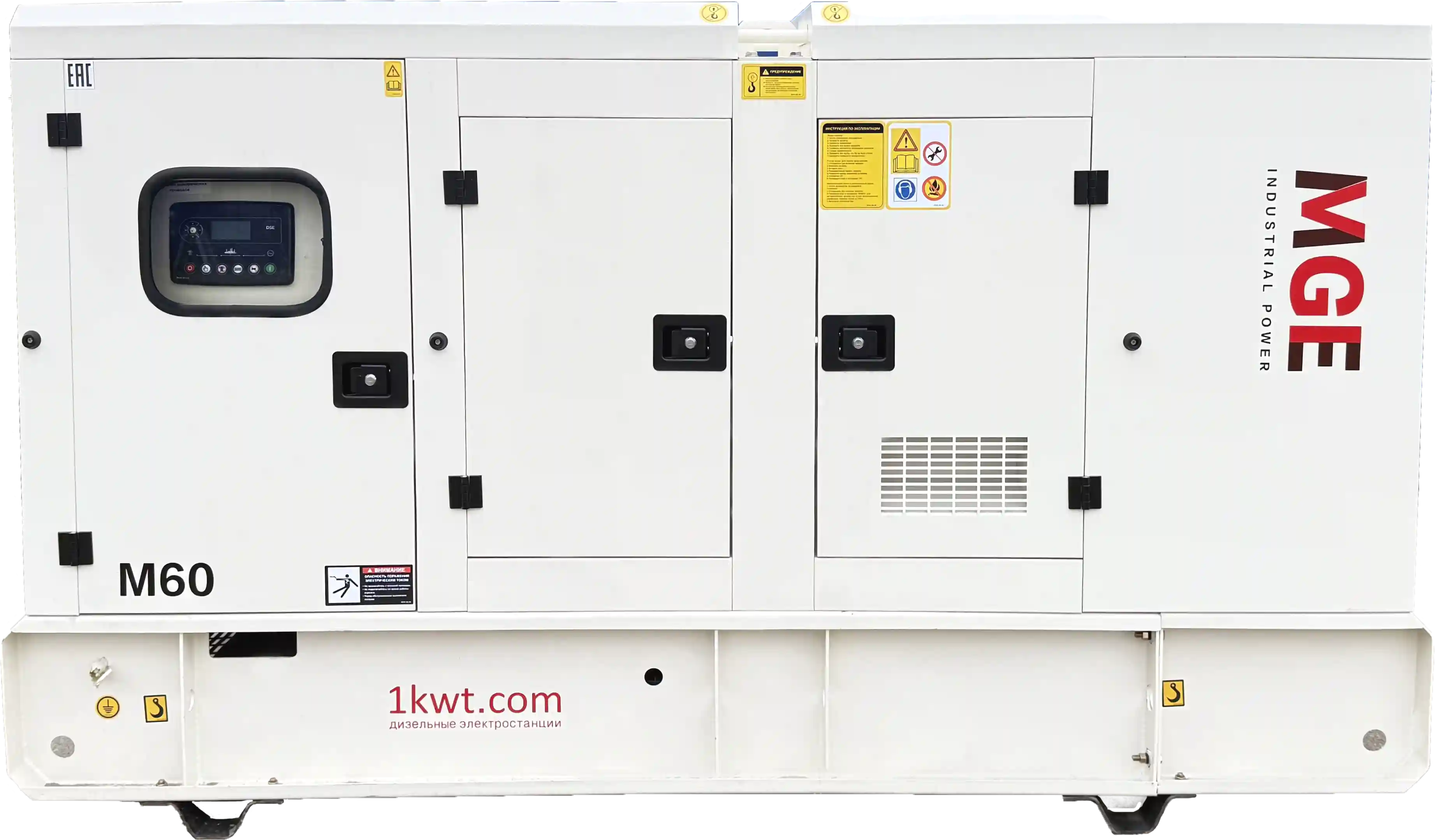 Дизельный генератор MGEp60YI (60 кВт, Yuchai)
